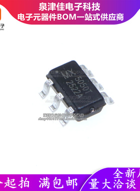 只做原装  MX5050T 封装 SOT-23-6L 全新浪涌保护器芯片 现货库存