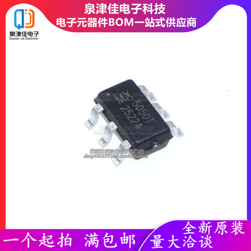 只做原装  MX5050T 封装 SOT-23-6L 全新浪涌保护器芯片 现货库存