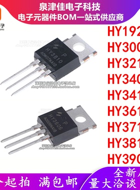 HY1920P 3008P 3210P 3403P 3410P 3610P 3712P 7810 3810 3906P