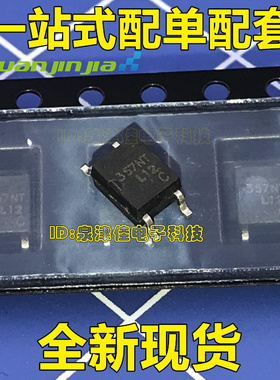 全新现货 进口光耦KPC357NT 357NT SOP-4光电输出