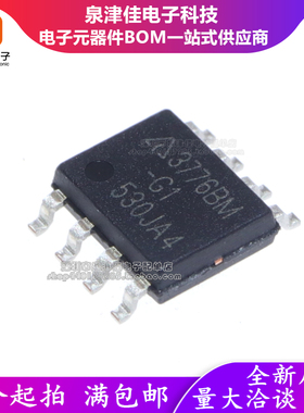 全新现货 AP3776BMTR-G1 3776BM-G1 初级侧调节控制器IC SOP8