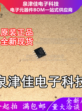 只做原装 WSP4445GCTR WSP4445 封装SOP8 场效应管(MOSFET)