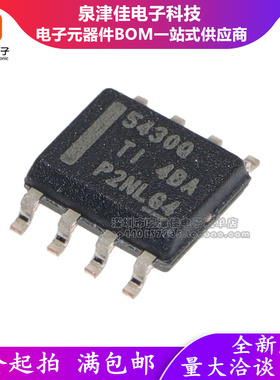 全新原装 TPS5430QDDARQ1 开关稳压器IC 5430Q TPS5430QDDAR SOP8