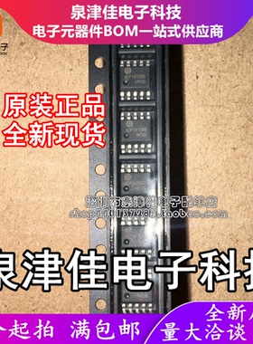 只做原装NDP1415RB SSOP-10 40V/20A高效率同步降压型DC-DC控制器