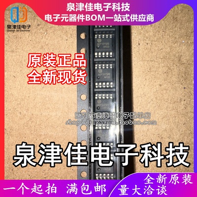 只做原装NDP1415RB SSOP-10 40V/20A高效率同步降压型DC-DC控制器