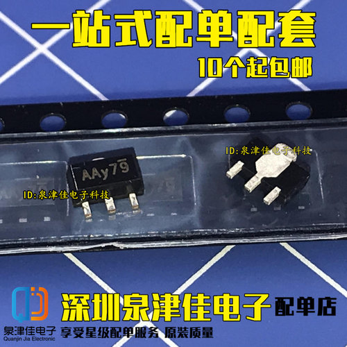 CE6219P33P LDO稳压器IC 3.3V 全新原装现货SOT89-3