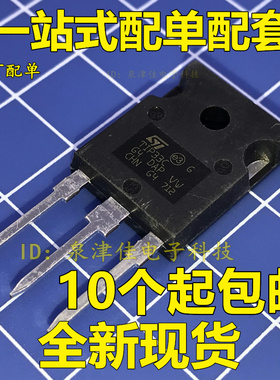 全新现货直拍 TIP33C  大功率三极管 TO-3P    价优全新热卖原