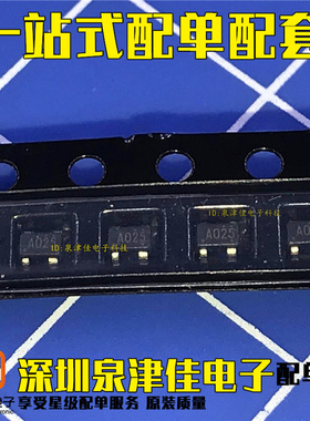 RTC6602N SOT343 RTC6602 原装正品可拍 全新现货