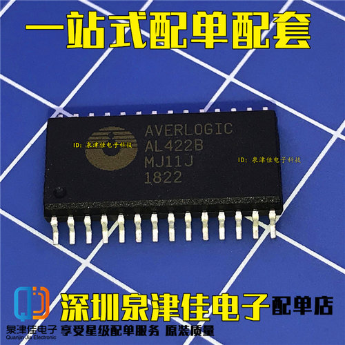 AL422B-PBF AL422B SOP-28 频帧存储芯片 全新集成电路芯片