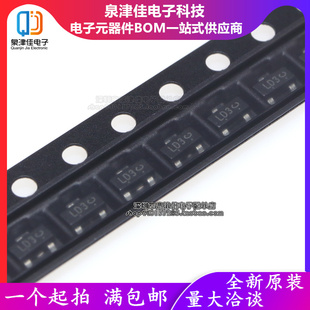 BAT54SLT1G 丝印LD3 SOT-23 30V 200mA 贴片肖特基二极管 10只