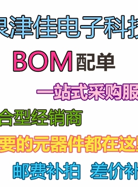 SGM3750YTDI6G/TR 封装QFN-6 丝印3750 SGM3750YTDI6G LED驱动器