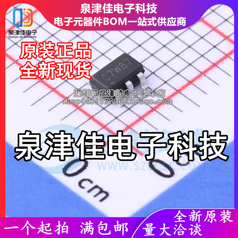 只做原装  TX4120XH 封装SOT-23-6 DC-DC电源芯片