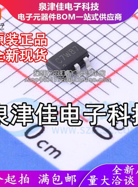 只做原装  TX4120XH 封装SOT-23-6 DC-DC电源芯片
