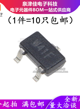 全新原装 WPM2341A-3/TR SOT-23 丝印W41 P沟道 贴片MOS场效应管