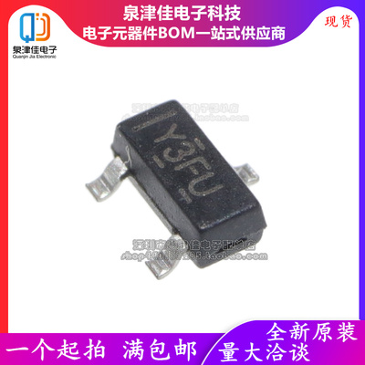 全新原装 TLV431BIDBZR TLV431BIDBZT SOT23 丝印Y3FU Y3FS Y3F*