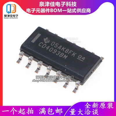 全新原装 CD4093BM96 4093BM 逻辑与非门 施密特触发器 贴片SOP14