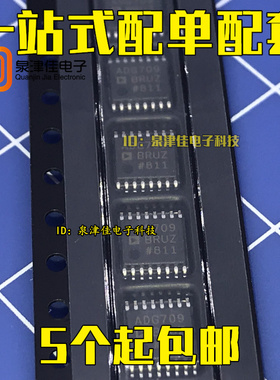 全新原装  ADG709BRUZ TSSOP16 多路复用器芯片 可以拍下