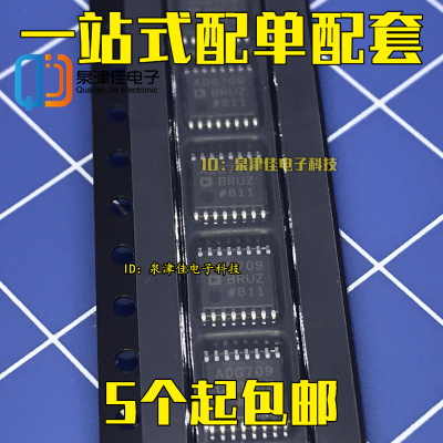 全新原装  ADG709BRUZ TSSOP16 多路复用器芯片 可以拍下