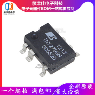 进口全新原装 TNY279GN TNY279G SOP7 贴片 液晶电源管理IC