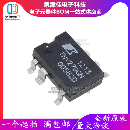 进口全新原装 TNY279GN TNY279G SOP7 贴片 液晶电源管理IC