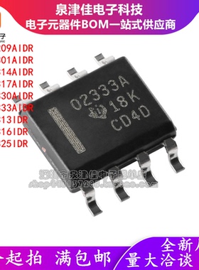 OPA2209 2301 2313 2314 2316 2317 2325 2330 2333AIDR IDR AID