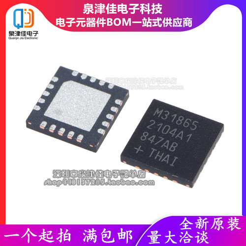 MAX31865ATP+T数字转换器