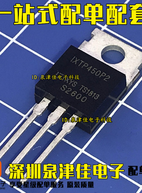 IXTP450P2 TO-220 N沟道 500V 16A MOS场效应管 全新