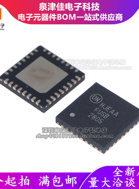 全新原装 FUSB2805MLX QFN32 全新原装驱动器 接收器 接口芯片