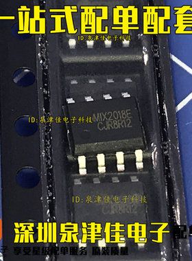 原装 MIX2018E 贴片ESOP8 F类单声道功效4.8W音频功率放大器芯片