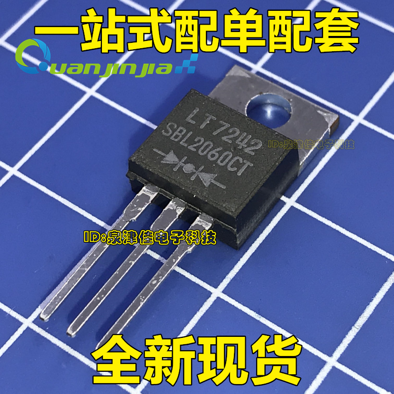 全新原装肖特基二极管 SBL2060CT共阴20A 60V可直拍