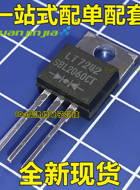 全新原装肖特基二极管 SBL2060CT 共阴20A 60V 可直拍