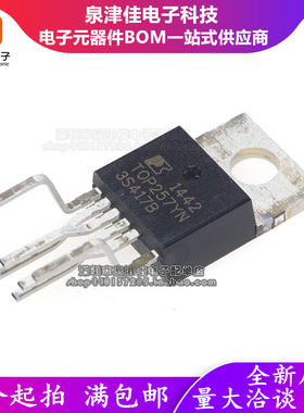 全新原装正品 TOP257YN TOP257Y  液晶电源管理 TO-220
