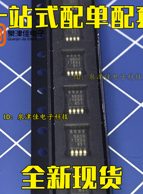 PCA9600DP PCA9600 9600 TSSOP-8 信号缓冲器 原装正品 MSOP8