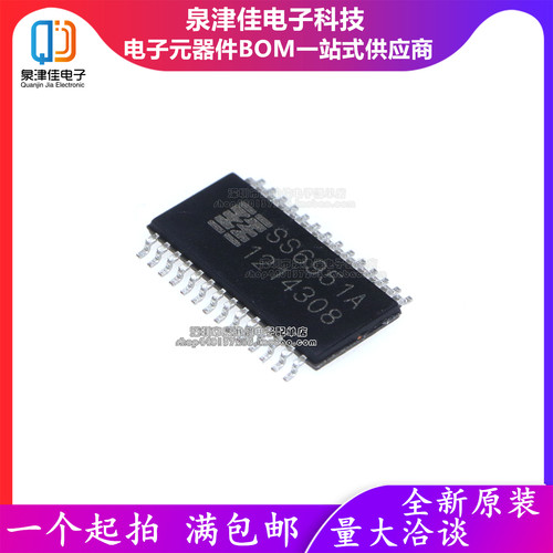 只做原装 SS6951A-ET-TP ETSSOP-28 双通道H桥电流控制电机驱动器