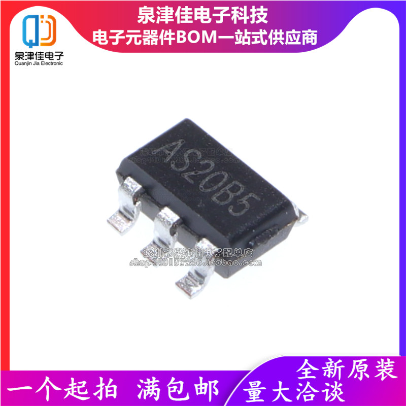 MT3520BSOT23-5泉津佳全新