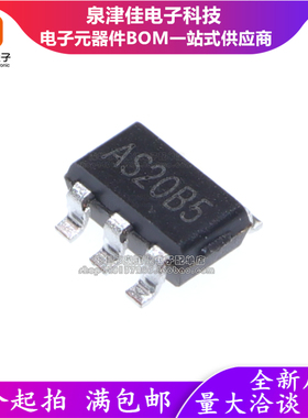 只做原装 MT3520B 2A 6VDC-DC同步降压芯片IC 丝印AS20 SOT23-5