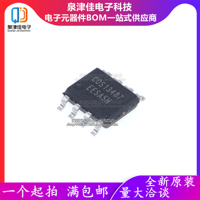 只做原装 COS13487EESA 封装SOP-8 RS-485/RS-422  现货库存