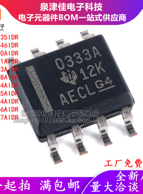 OPA2835 2846 300 301 333 348 364 365 374 376 377AIDR AID IDR