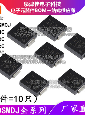 5.0SMDJ140A/150A/160A/5.0SMDJ170CA 5000W SMC TVS瞬变二极管