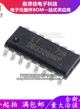 全新原装OB3328NQP OB3328QP OB3328UNQP OB3328UQP 液晶电源芯片