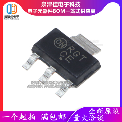 全新原装 BCP69T1G 贴片SOT223 丝印CE PNP 贴片晶体三极管20V1A