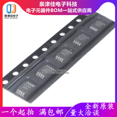 只做原装 贴片 MIC49150BMM MSOP-8封装 线性稳压器(LDO)