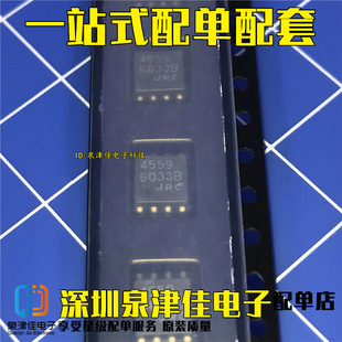 NJM4559M JRC4559 4559 双运算放大器 SOP-8  全新原装 直拍现货