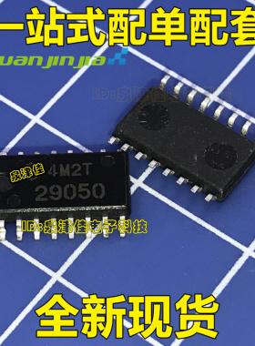 HD29050FPEL 29050 封装SOP16 全新原装 可直接拍下