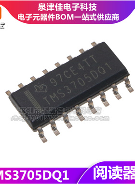 全新原装进口 TMS3705DQ1 TMS3705DDRQ1SOP16 LF 阅读器 IC芯片