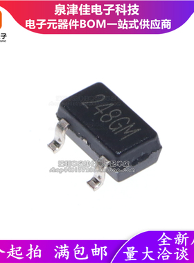 只做原装 MH248ESO MH253ESO (霍尔线性传感器 SOT23-3L SMT 5V)