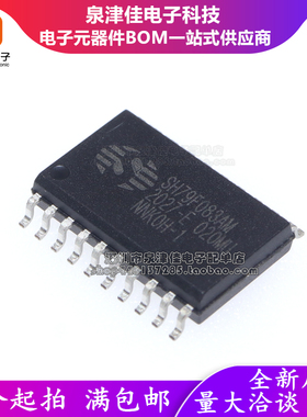 原装正品 SH79F083 SH79F083M SH79F083AM SOP-20 可直拍