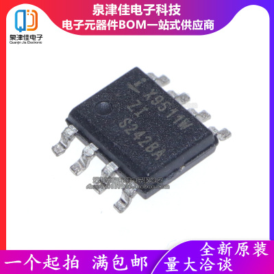 X9511WSIZT1数字电位计泉津佳SOP