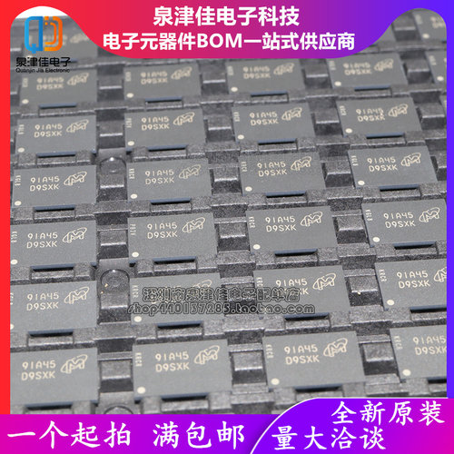 MT41K1G8SN存储器芯片泉津佳全新