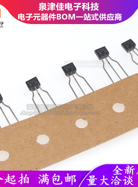 全新原装正品 2SC3327-B C3327 B档 TO-92S NPN晶体管 三极管